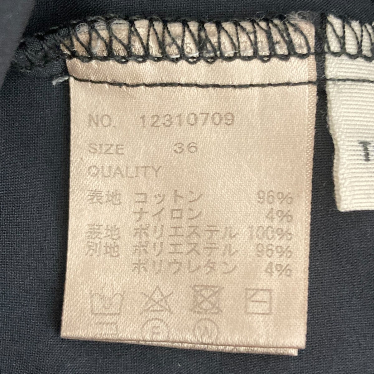 TODAYFUL(トゥデイフル) クロシェレースパンツ ブラック サイズ