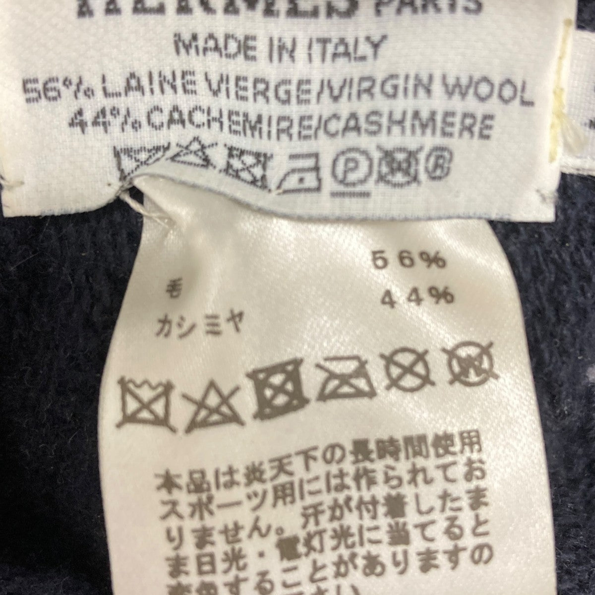 HERMES ハリークルールニット帽 古着・中古-6枚目のアイテム画像