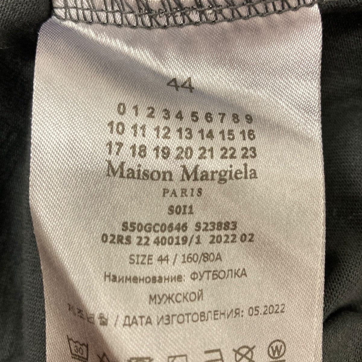 Maison Margiela ガーメントダイTシャツ 古着・中古-6枚目のアイテム画像