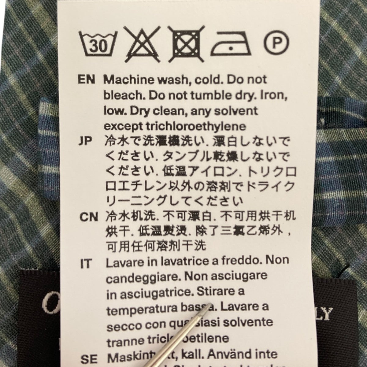 OUR LEGACY(アワーレガシー) TIE - Picnic Check Cotton Silk