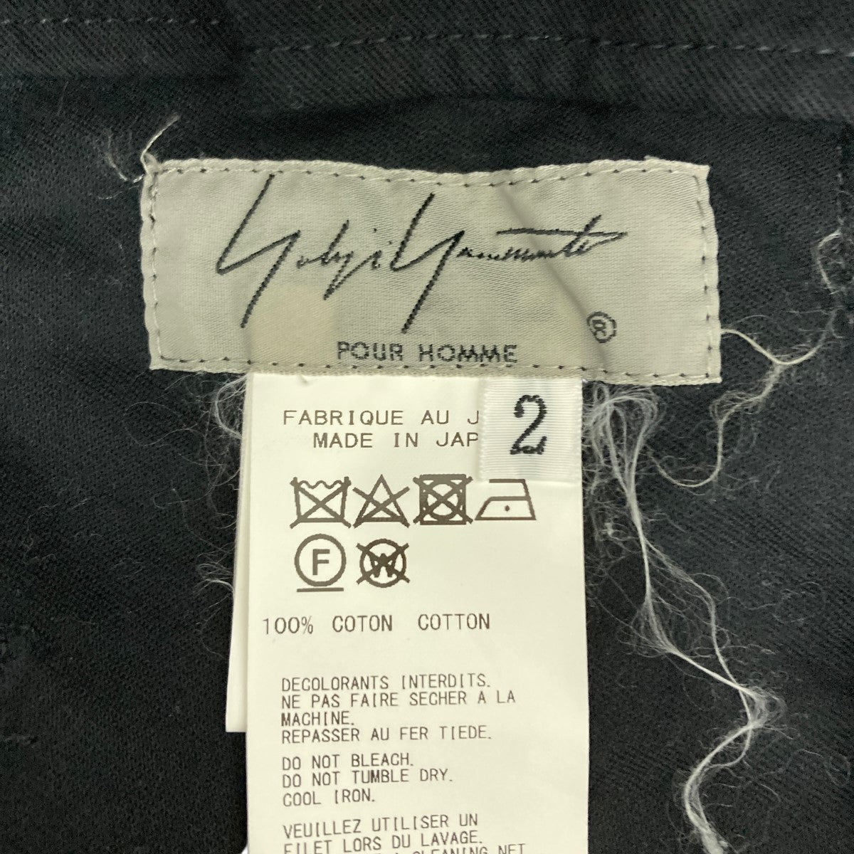 Yohji Yamamoto POUR HOMME ラップパンツ　サイズ2 Yohji yamamoto pour homme のラップパンツを使用した