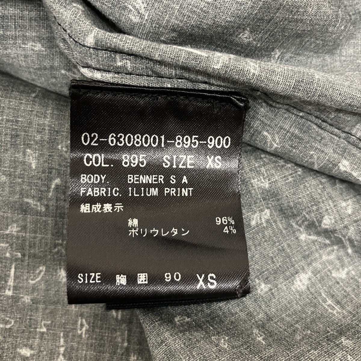 theory プリント柄半袖シャツ02-630801-895-900 古着・中古-6枚目のアイテム画像