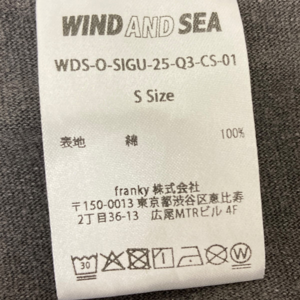 WIND AND SEA×MINDSEEKER 25SS USAロゴTシャツ 古着・中古-5枚目のアイテム画像