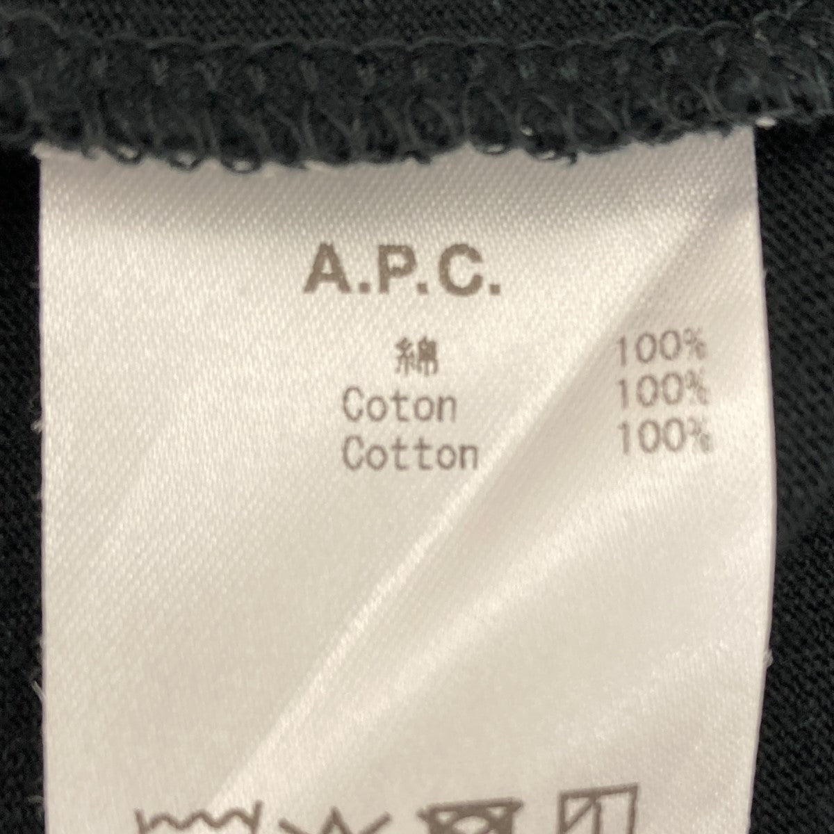 A．P．C．×FREAK'S STORE 25SSロゴエンブロイダリーTシャツ