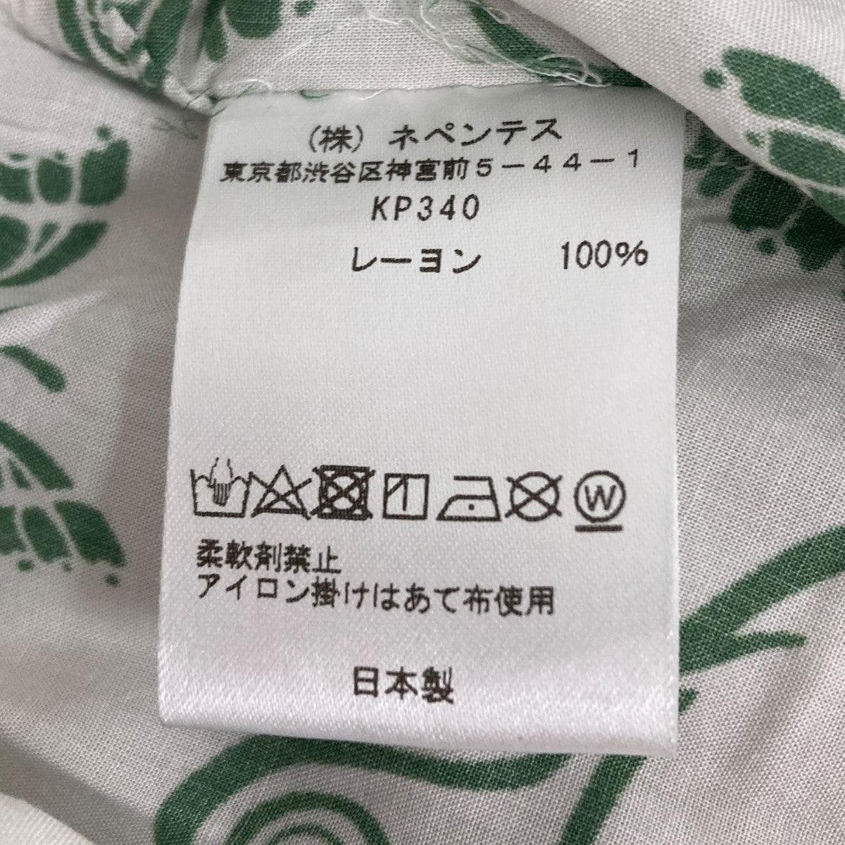 Needles×STUDIOUS 半袖シャツ 古着・中古-7枚目のアイテム画像