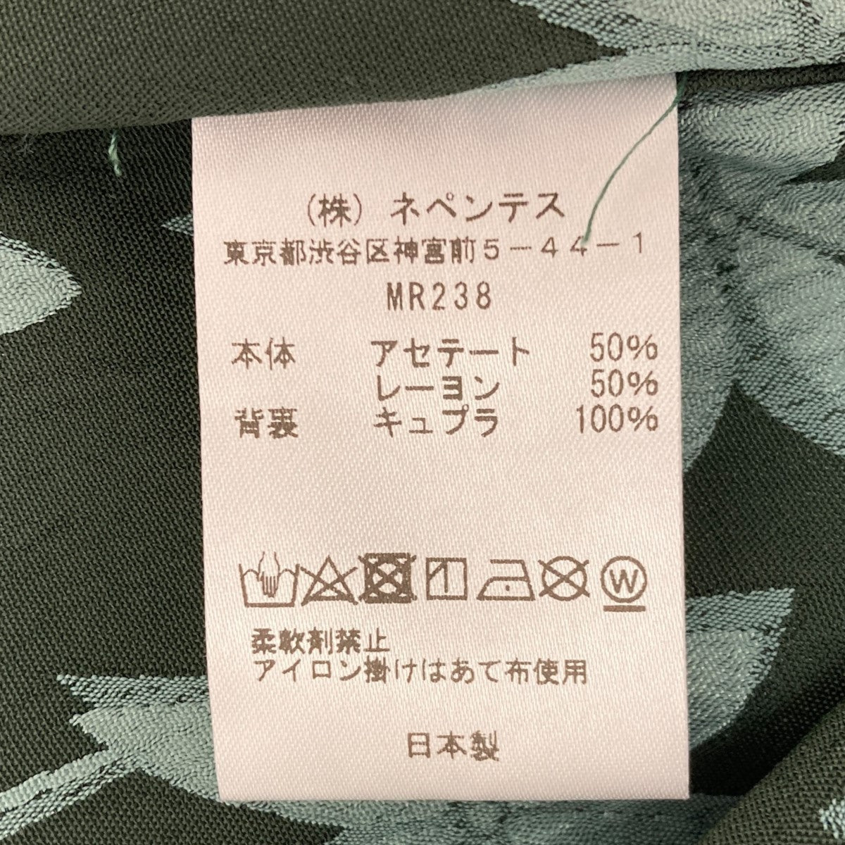 Needles 半袖シャツ 古着・中古-7枚目のアイテム画像