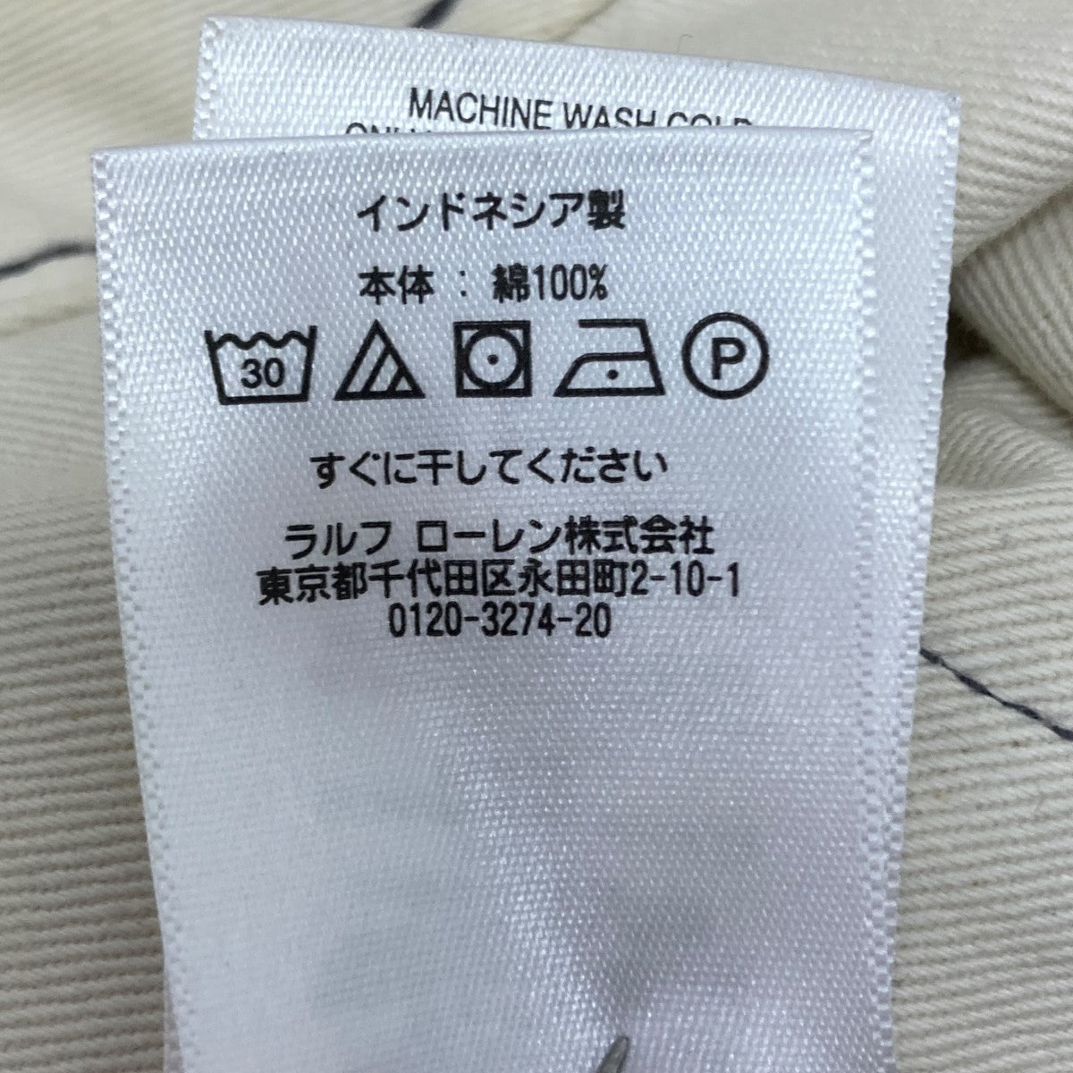 RRL(ダブルアールエル) ストレートパンツ 782825773001 グレー