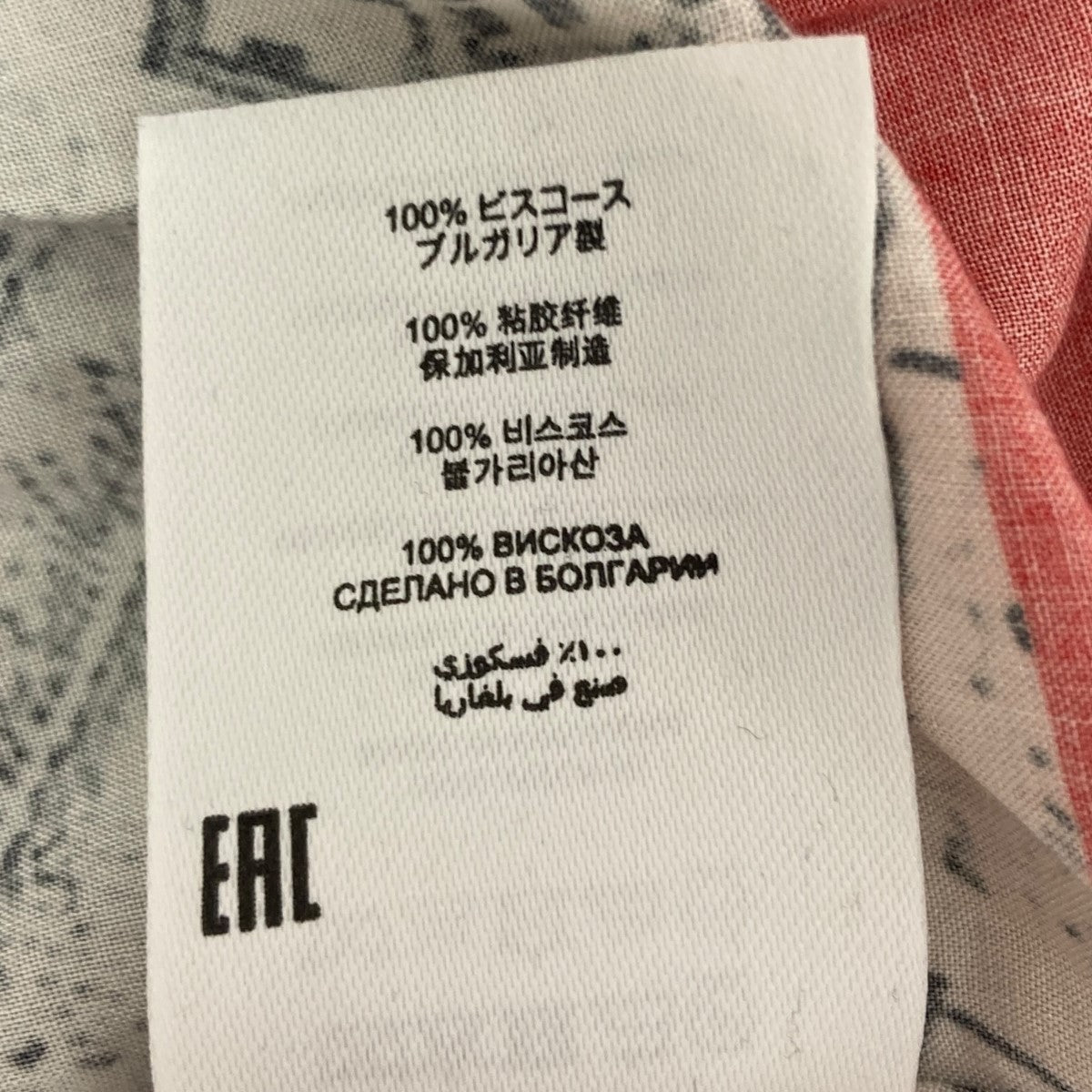 DRIES VAN NOTEN 総柄シャツ 古着・中古-7枚目のアイテム画像