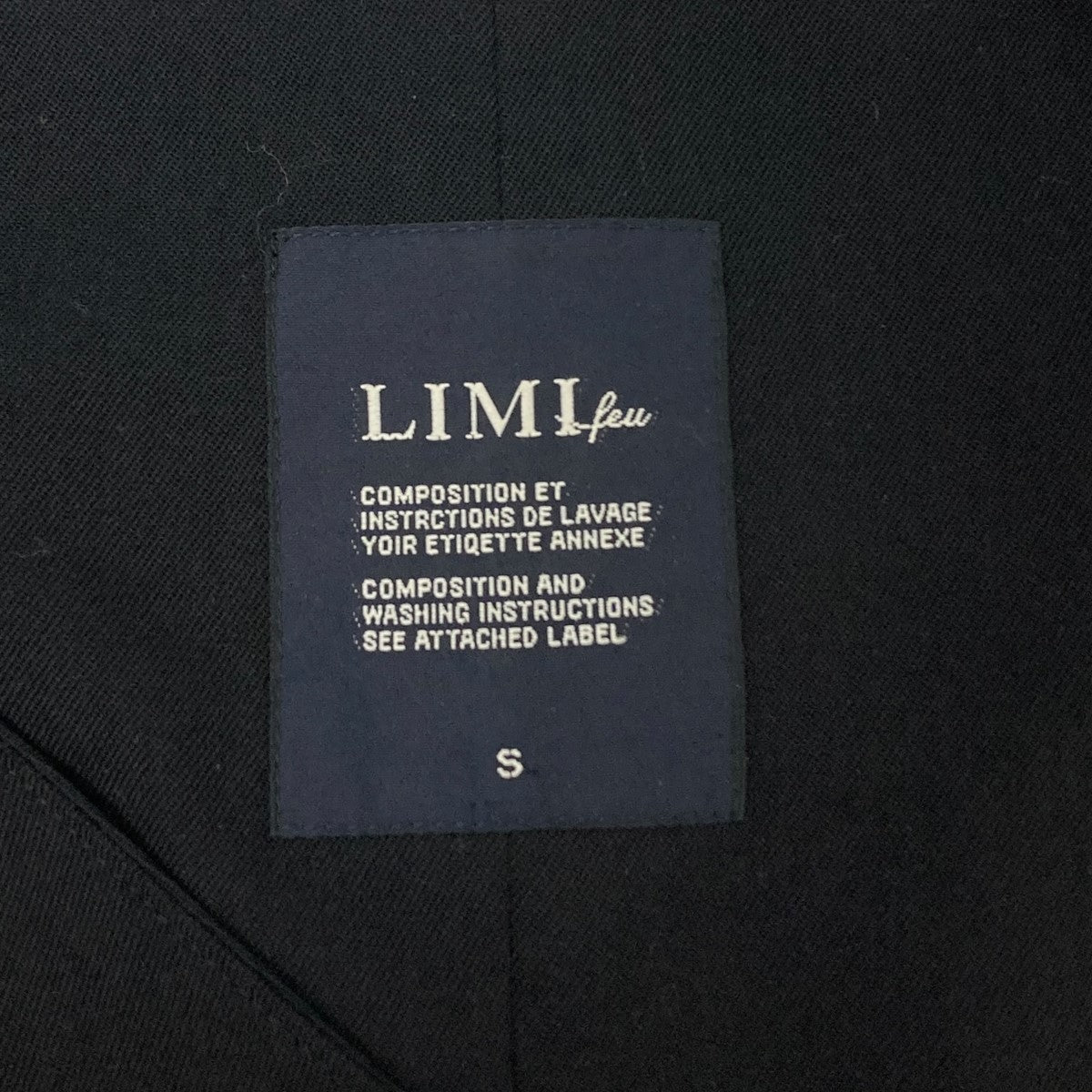 LIMI feu ベスト 古着・中古-5枚目のアイテム画像
