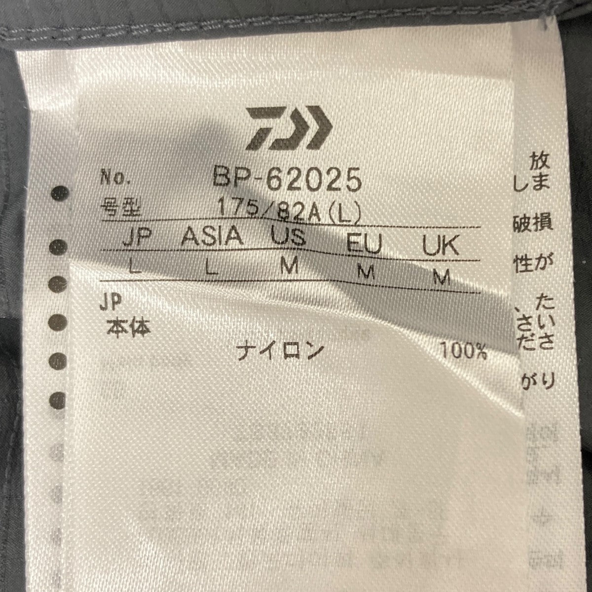 25SS ショートパンツ