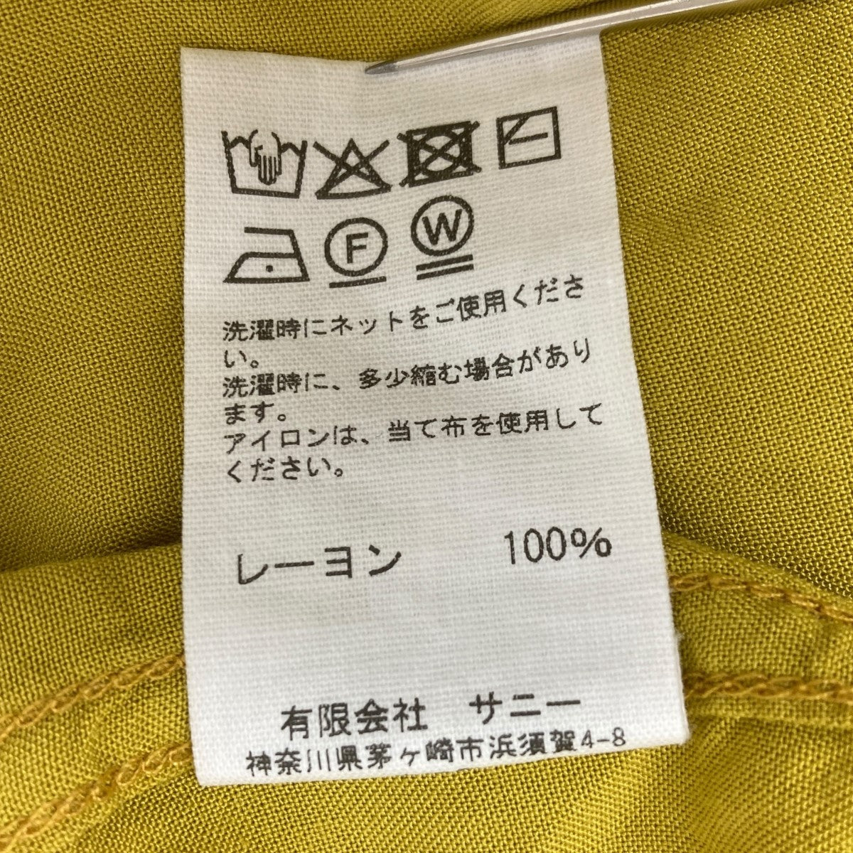 TOWN CRAFT×WAIPER 長袖シャツ 古着・中古-7枚目のアイテム画像