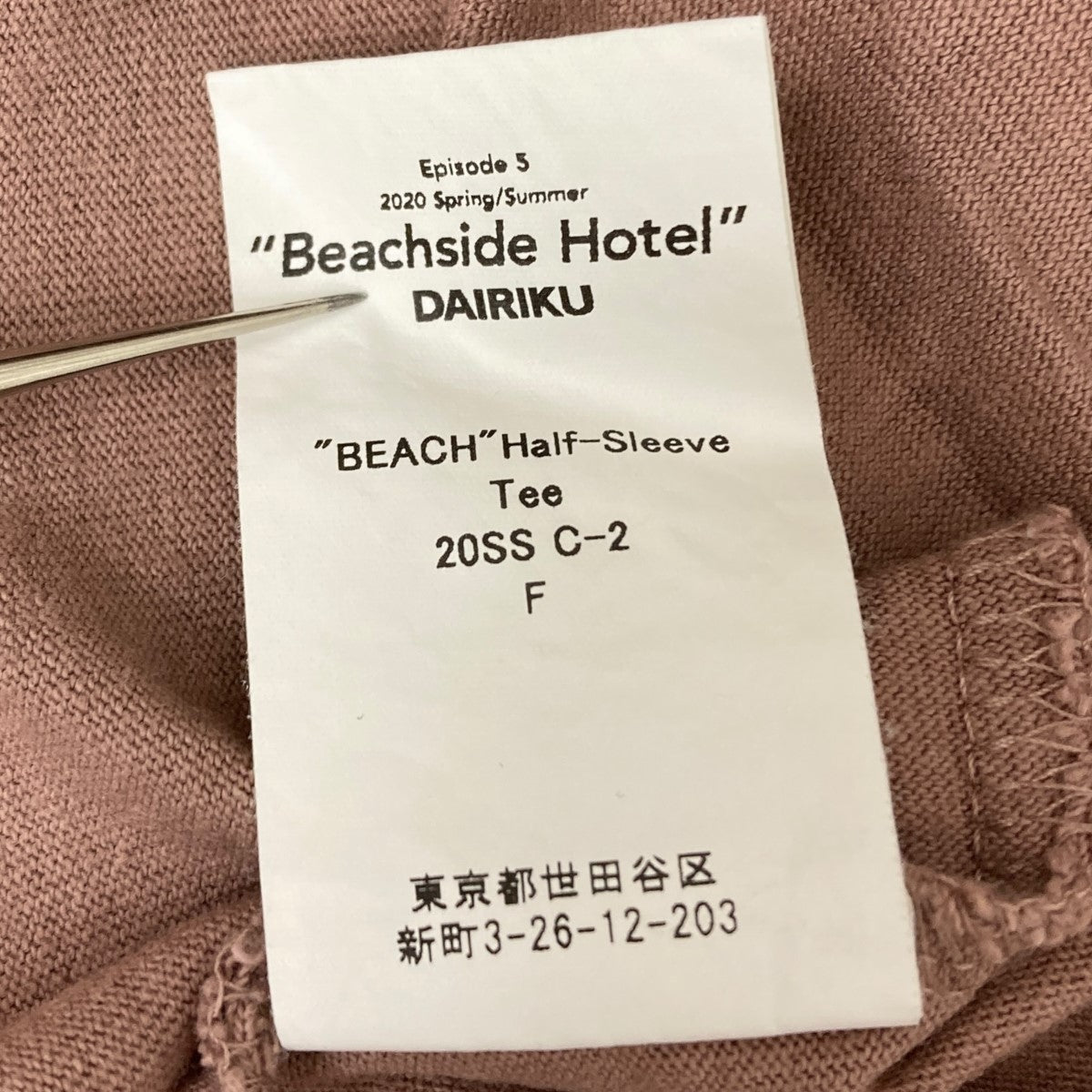 か*く様 ダイリク ニットシャツ Lサイズ ダイリク ニットシャツ Lサイズ