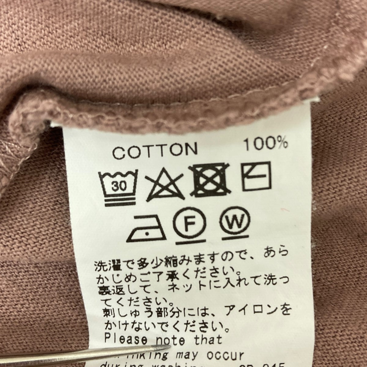 DAIRIKU(ダイリク) 半袖Tシャツ 20SS C-2 ブラウン サイズ Free