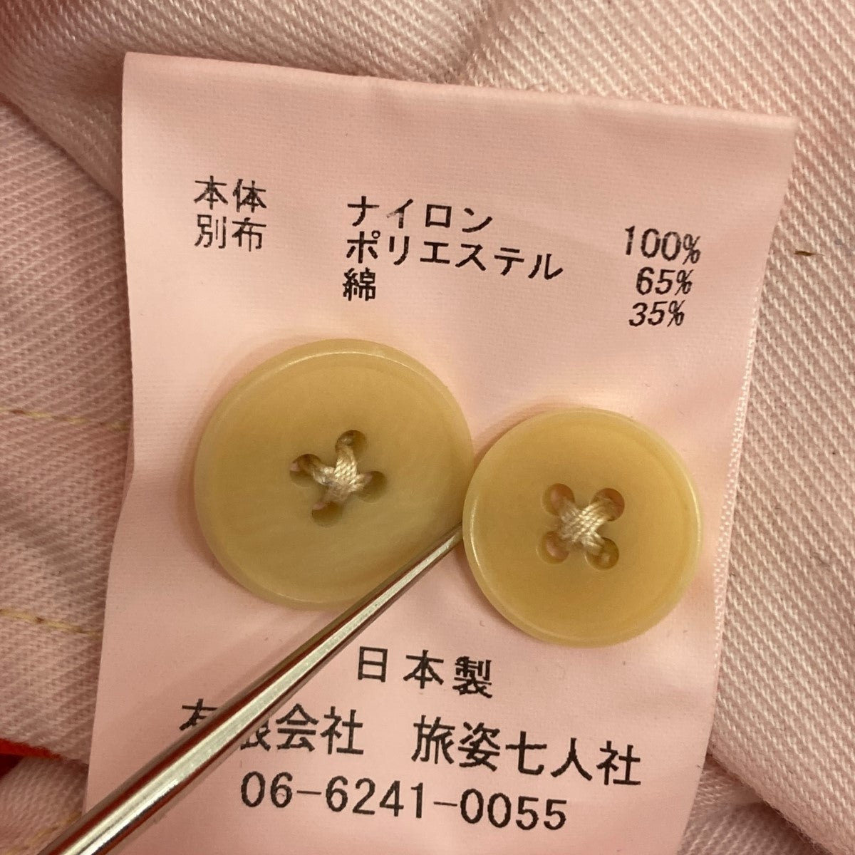 ブルーナボイン 7427 ワイドテーパードパンツ 3 日本製 BRU NA BOINNE（ブルーナボイン）のダーラパンツ3号の通販サイト