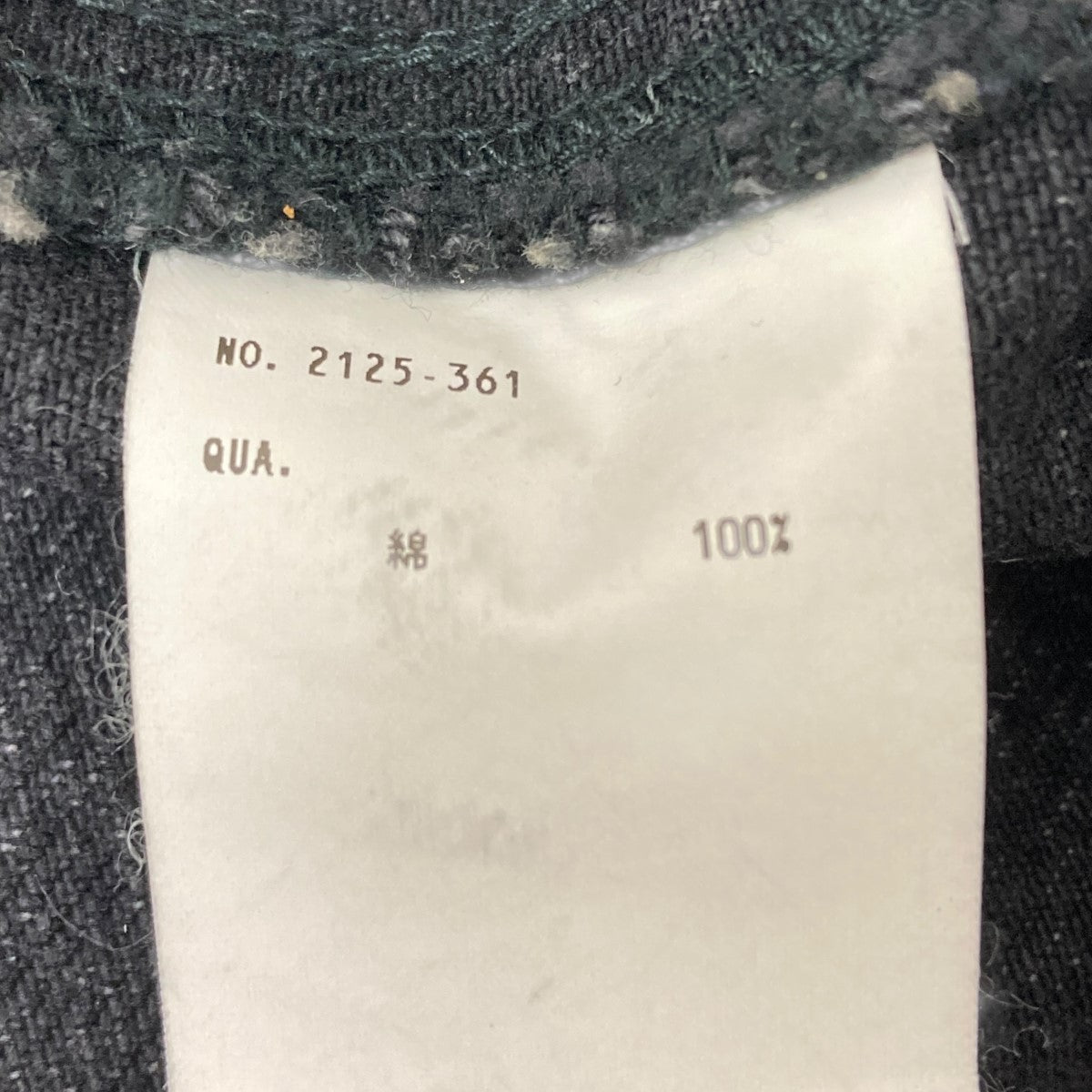 LAD MUSICIAN(ラッドミュージシャン) デニムジャケット 2125-361