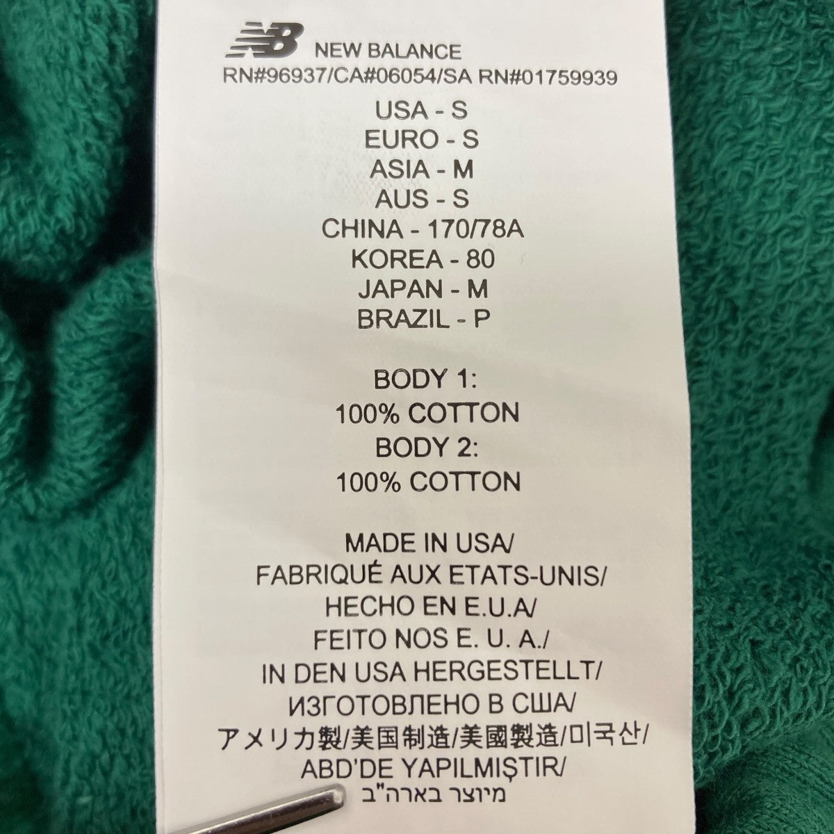 NEW BALANCE SWEAT SHORTS ショートパンツ 古着・中古-5枚目のアイテム画像