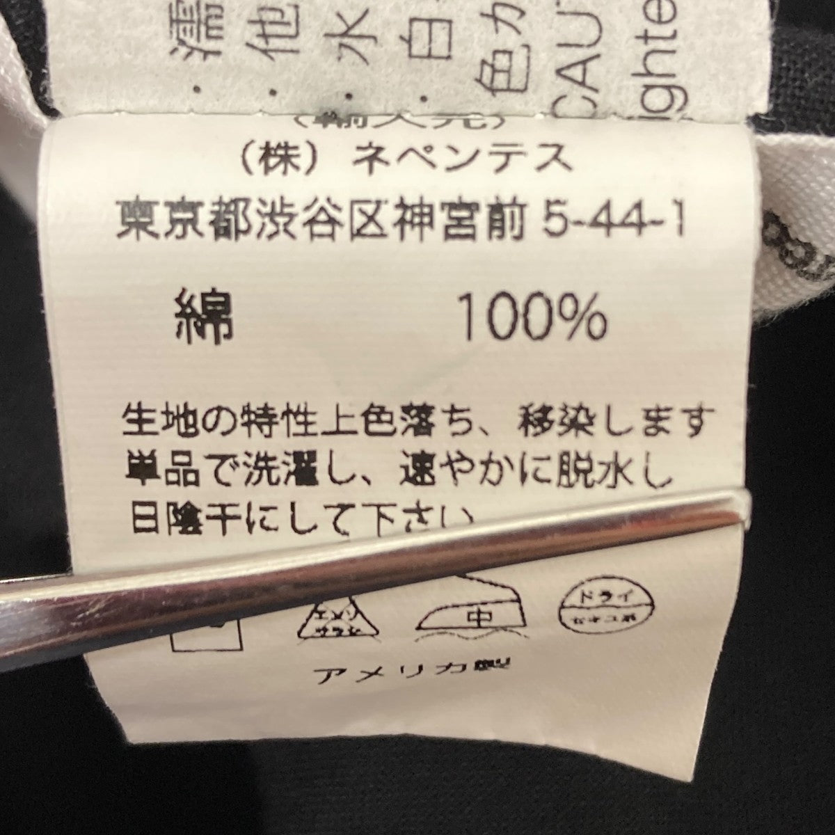 Engineered Garments(エンジニアドガーメンツ) MOUNTAIN PARKA LONG