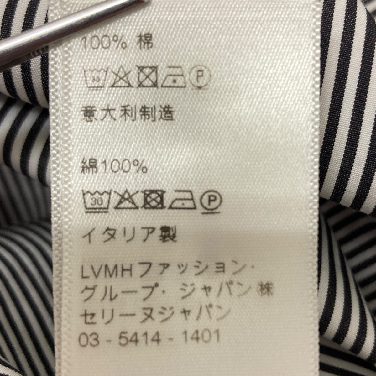 CELINE(セリーヌ) ストライプシャツ 2C069912C ブラック