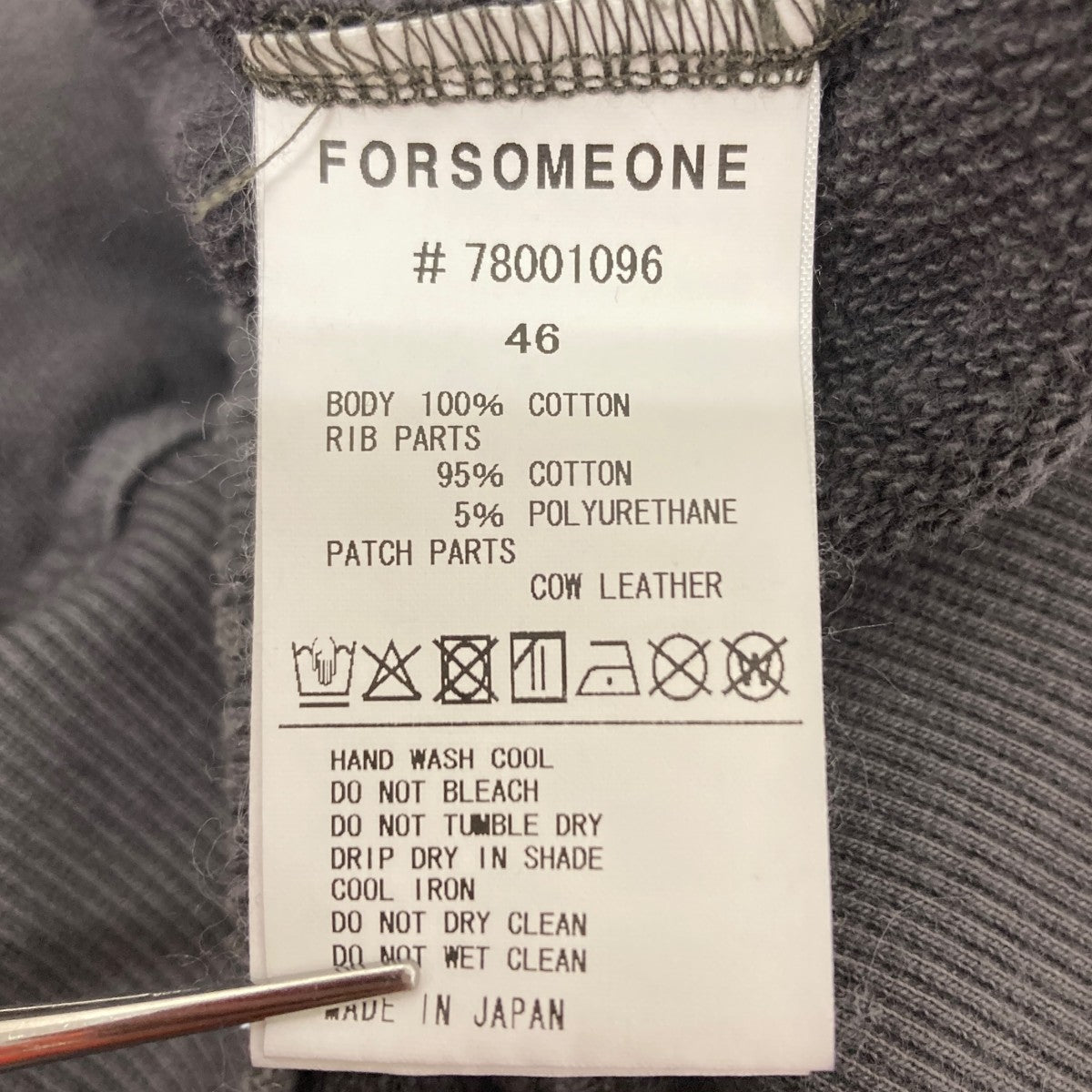 FORSOMEONE STUDS SWEAT ダメージスタッズスウェット 古着・中古-5枚目のアイテム画像