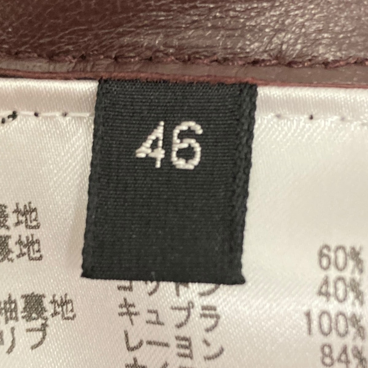VEGA レザージャケット