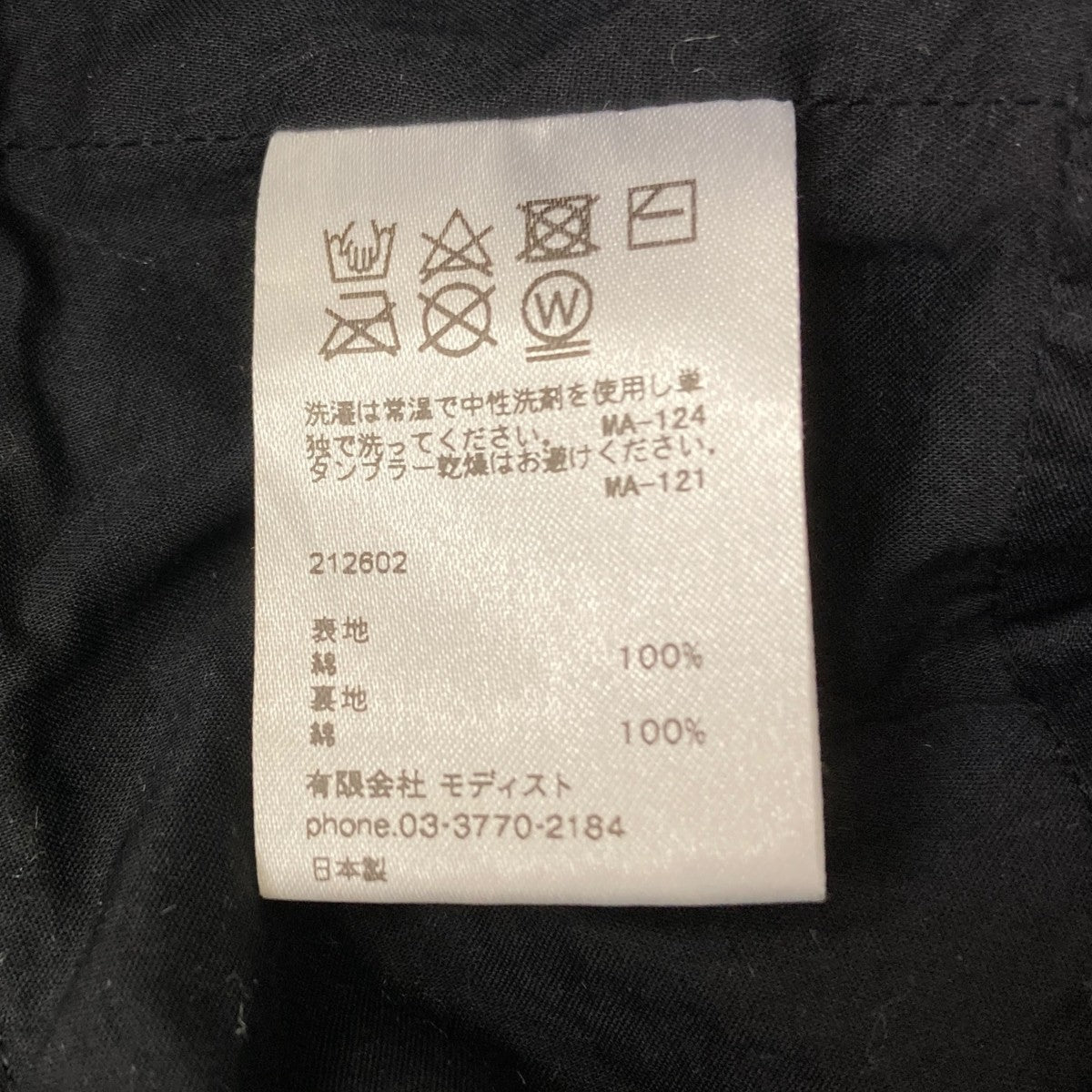 KIJIMA TAKAYUKI バケットハット 古着・中古-7枚目のアイテム画像