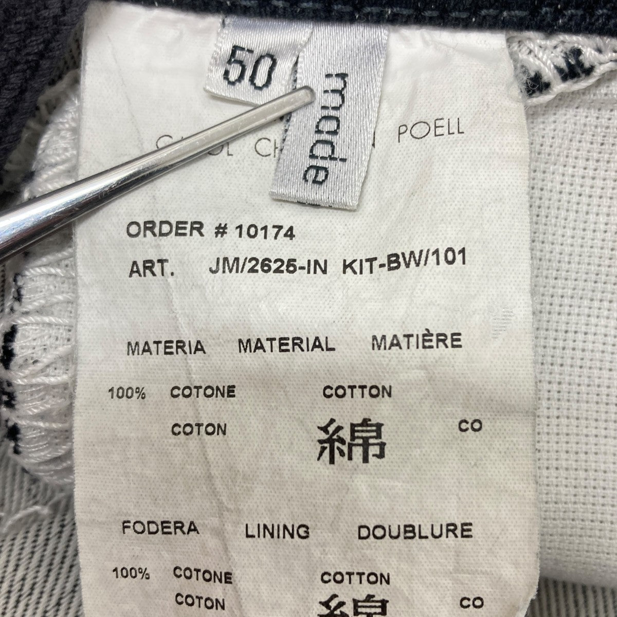 Carol Christian Poell(キャロルクリスチャンポエル) DEAD END DENIM