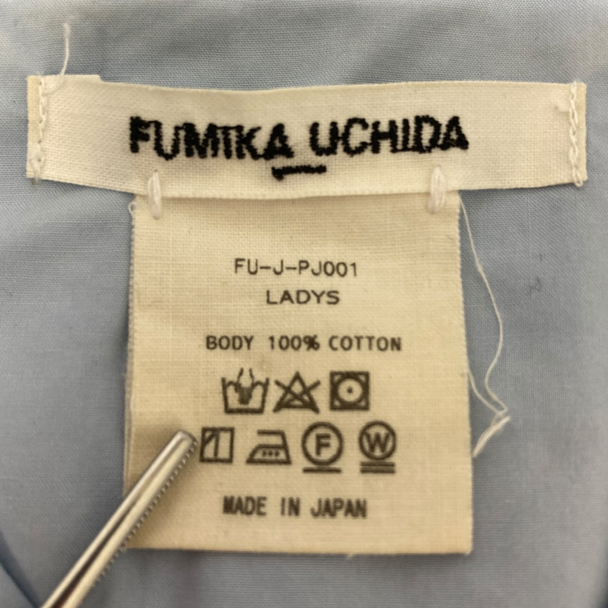 FUMIKA UCHIDA(フミカウチダ) パジャマセットアップ ブルー