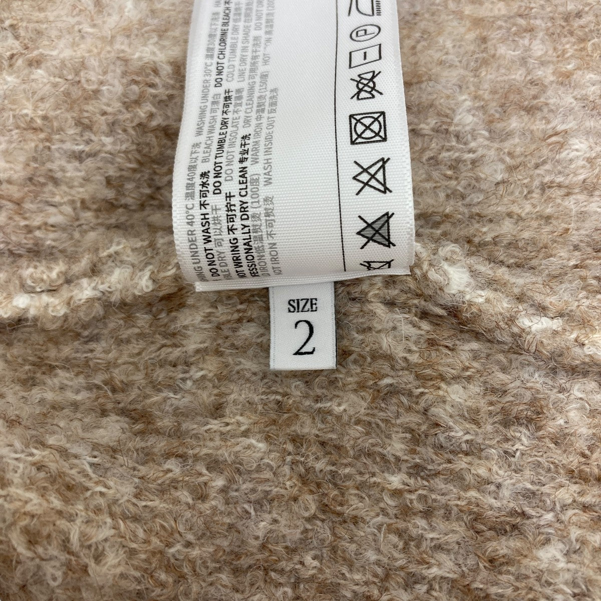 NUTEMPEROR ジャガードニットベスト 古着・中古-4枚目のアイテム画像