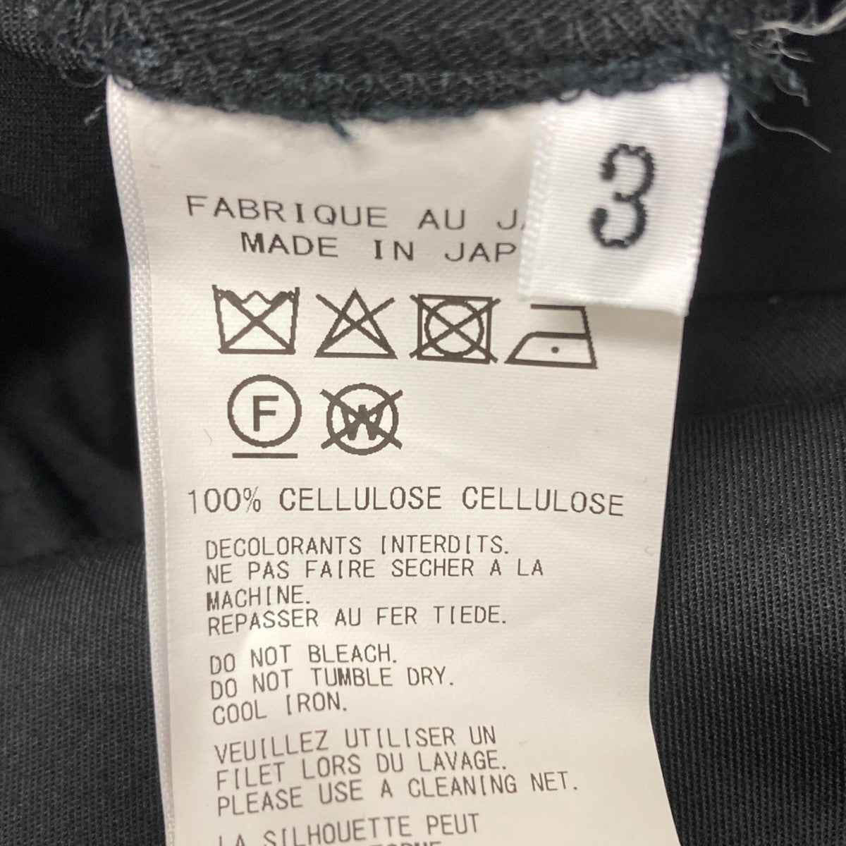 22SS Yohji Yamamoto REGULATIONカラスパンツ 極美品 22SS Yohji Yamamoto REGULATIONカラスパンツ 極美品 2025年最新