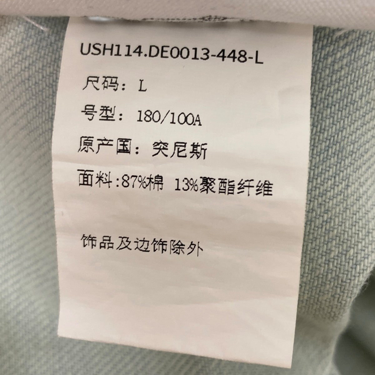 AMI PARIS デニムシャツ 古着・中古-5枚目のアイテム画像