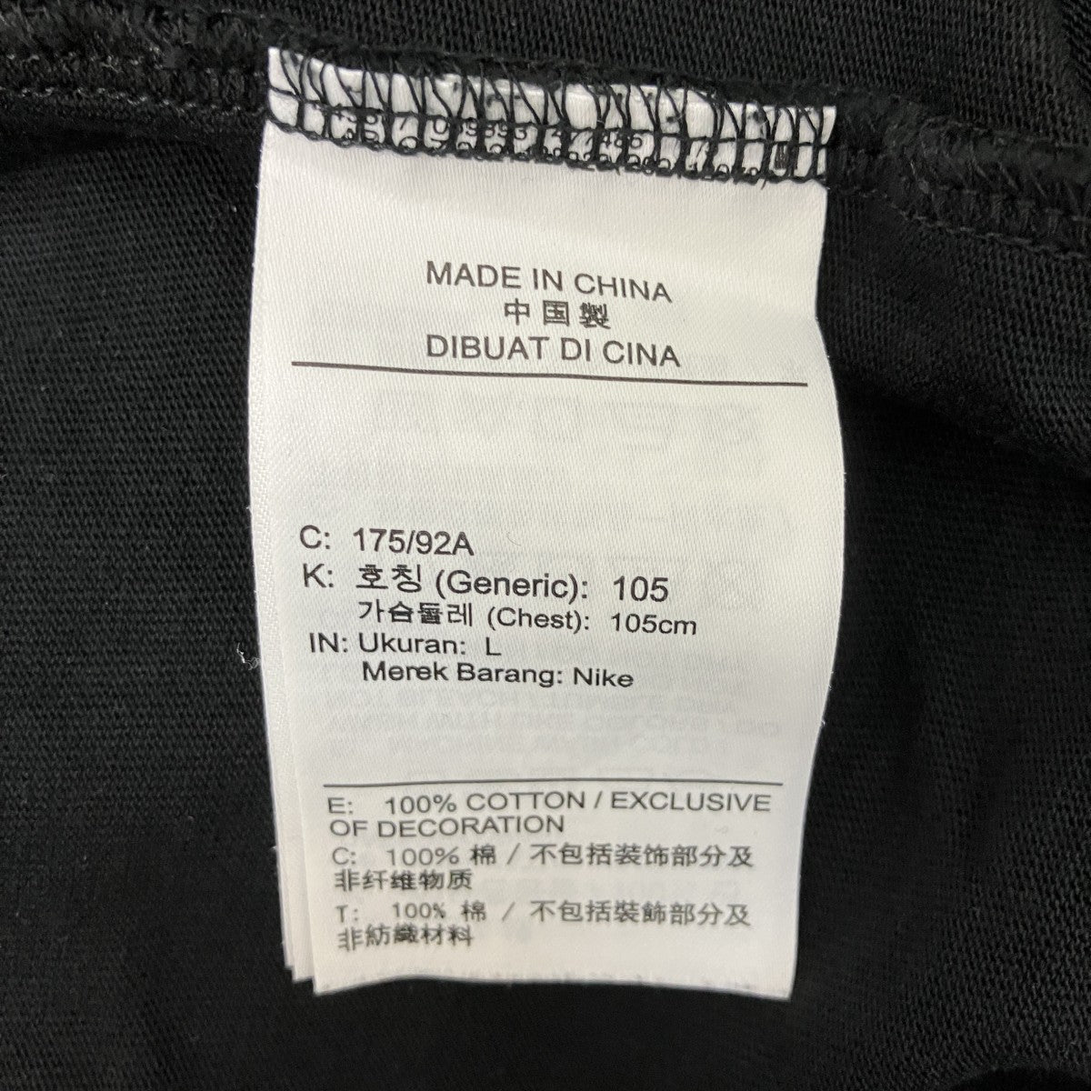 JORDAN プリントTシャツFV9913-010 古着・中古-4枚目のアイテム画像