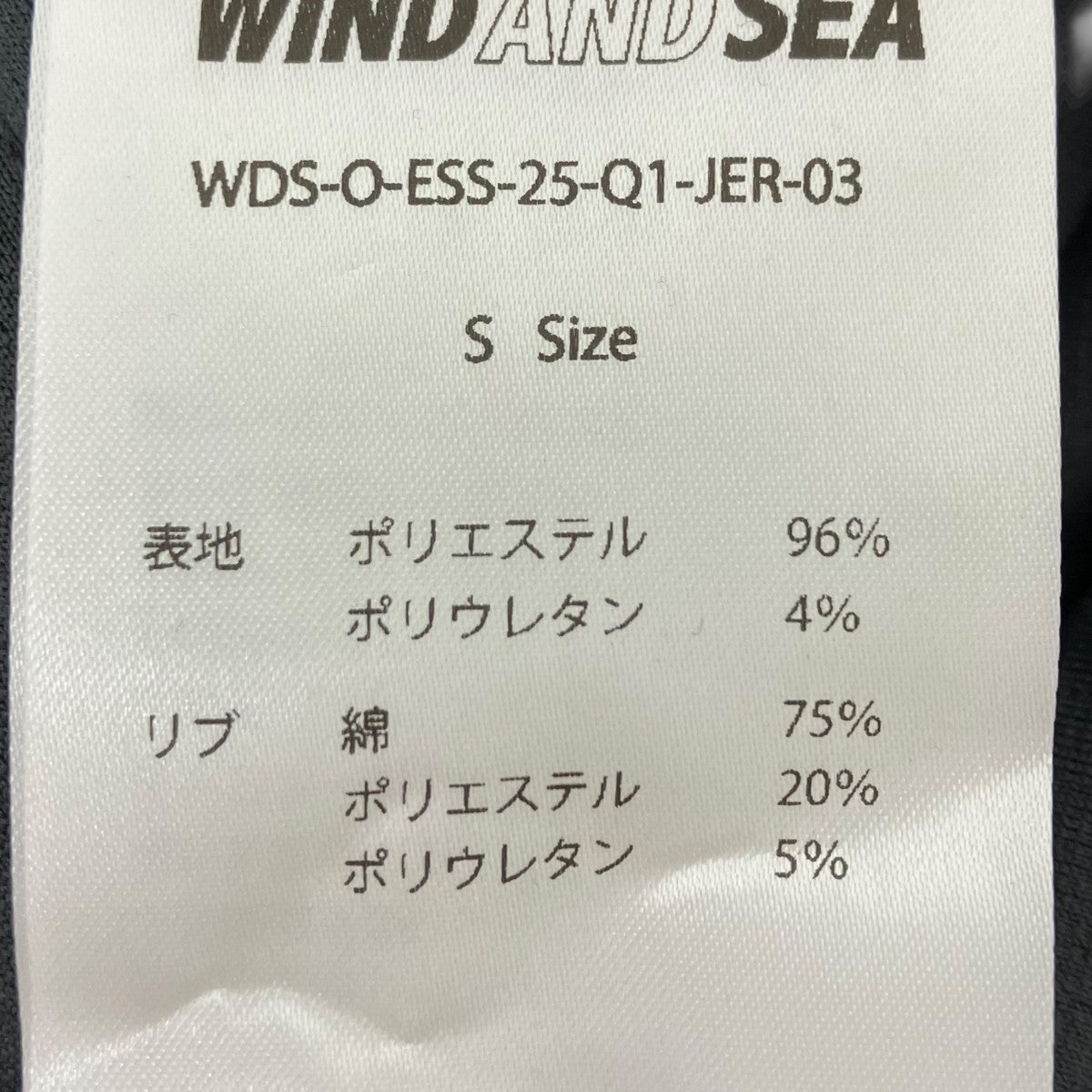 WIND AND SEA ショートスリーブカットソー 古着・中古-4枚目のアイテム画像