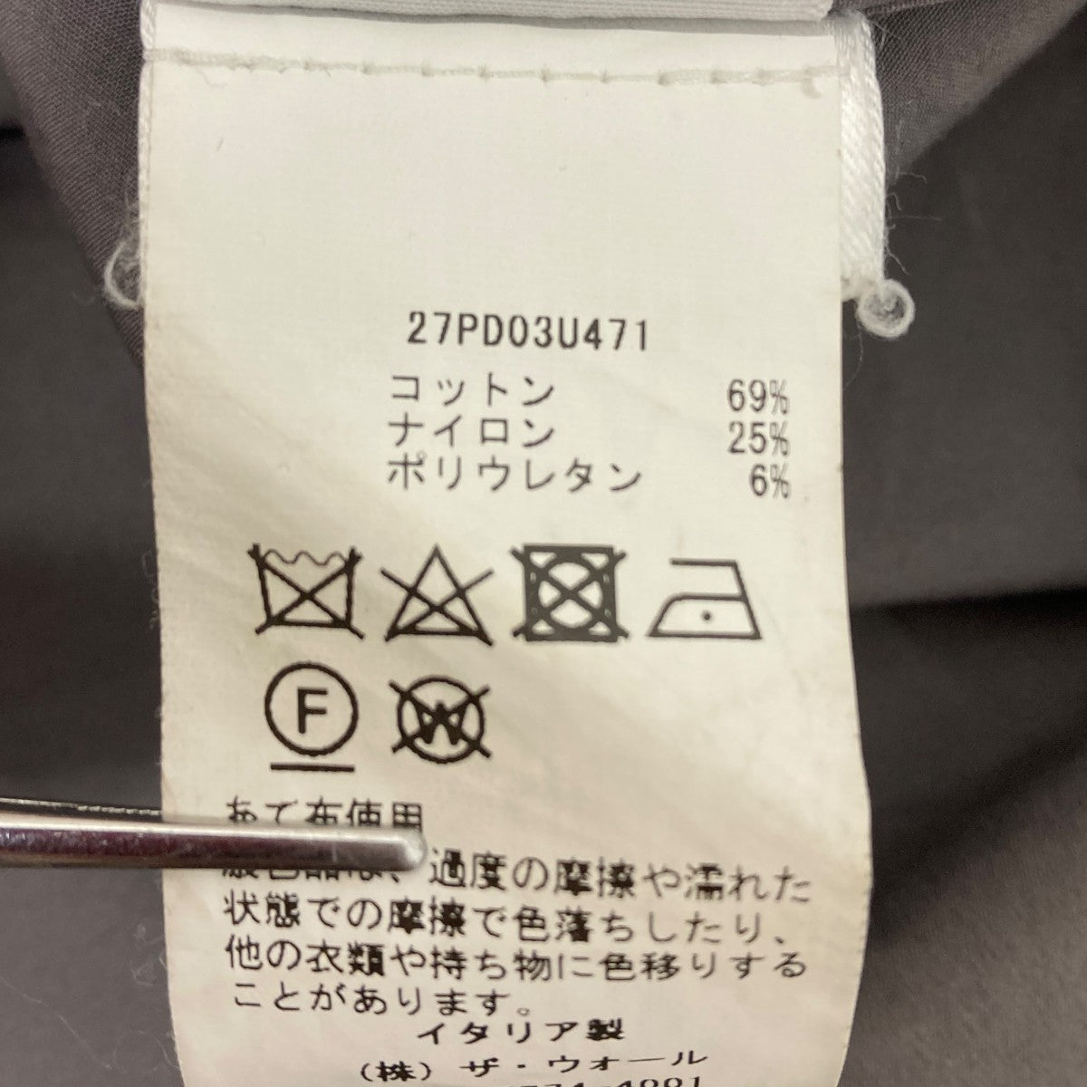 PETER DO ピーターシャツ 古着・中古-9枚目のアイテム画像