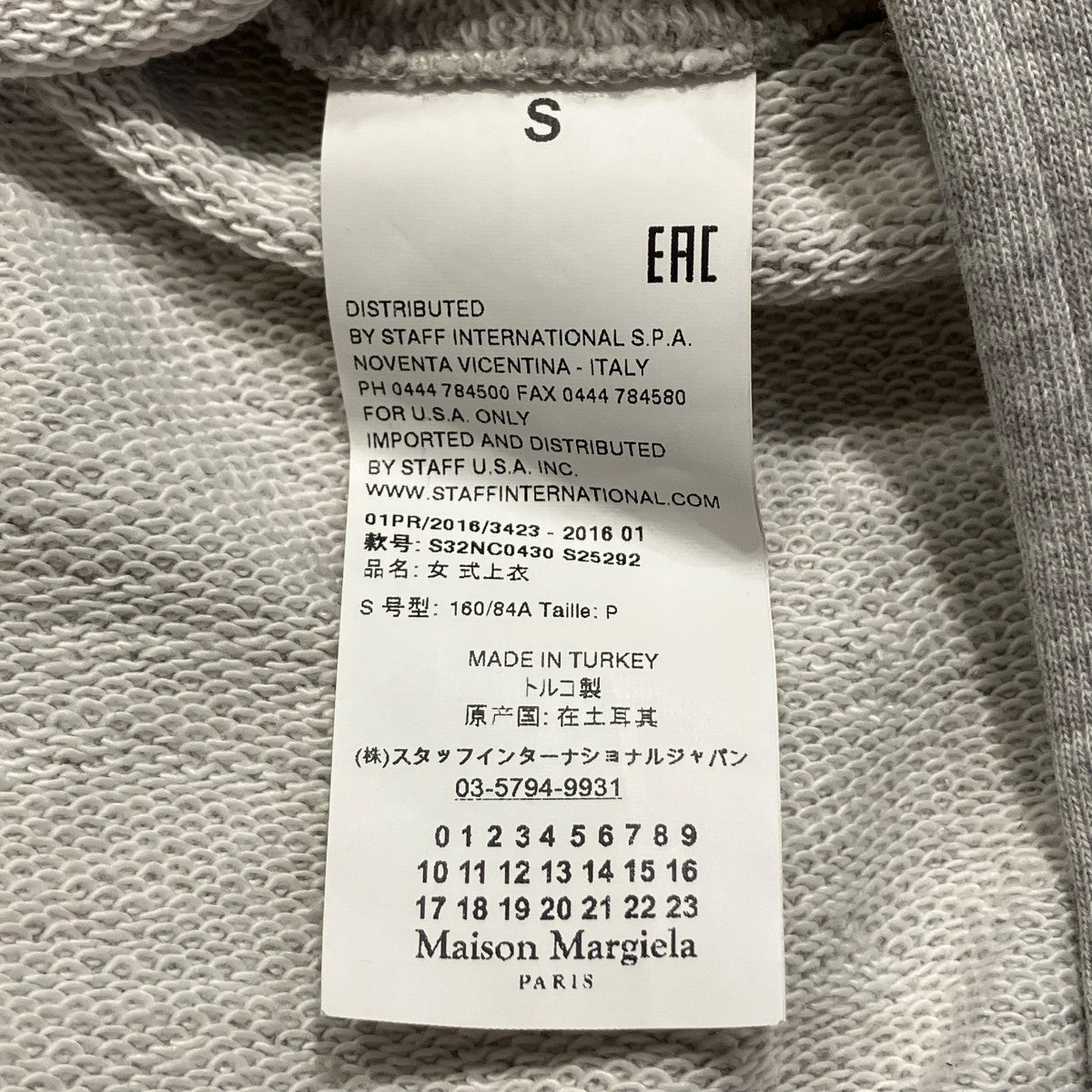 MM6 Maison Margiela ノースリーブスウェットワンピースS32NC0430 古着・中古-8枚目のアイテム画像