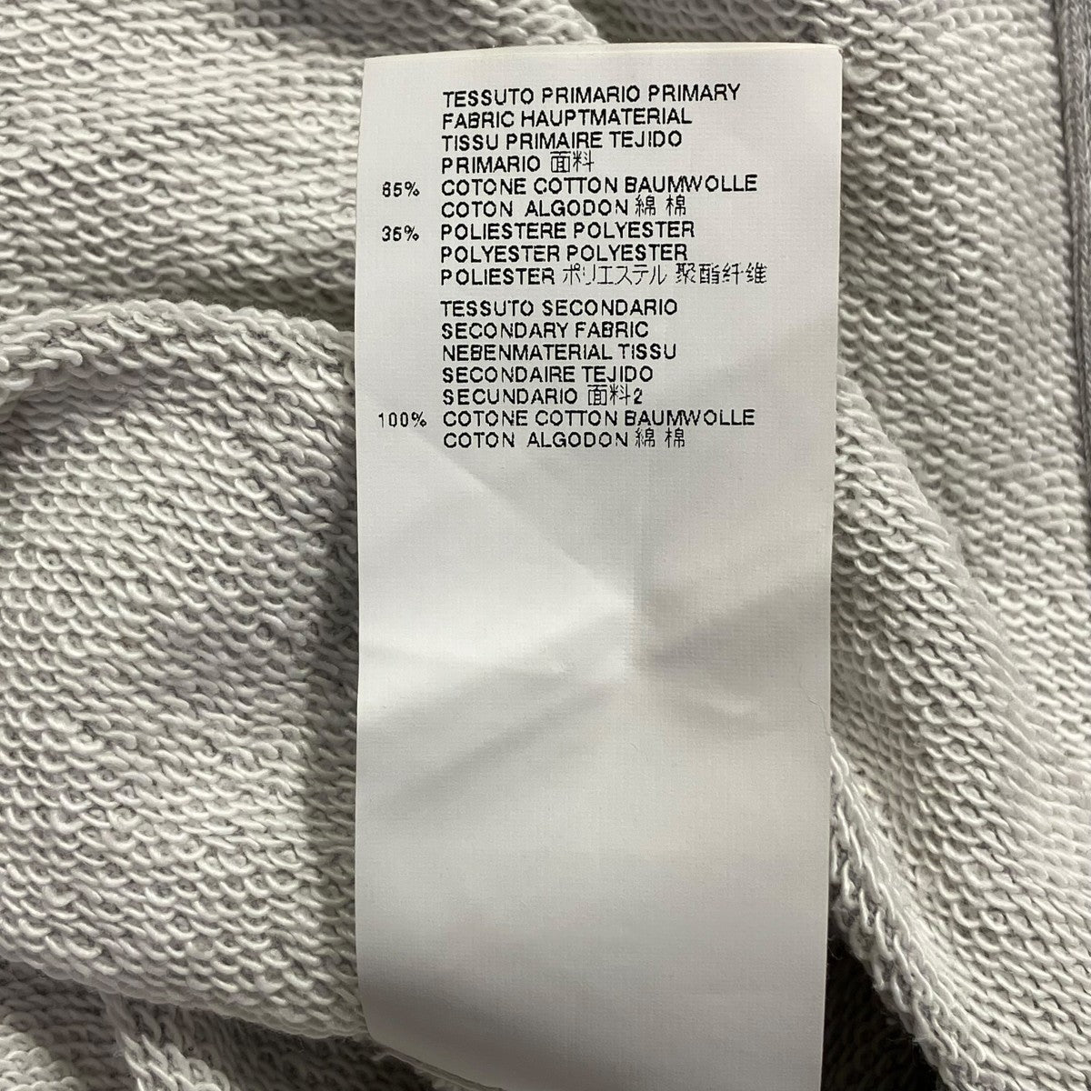 MM6 Maison Margiela ノースリーブスウェットワンピースS32NC0430 古着・中古-9枚目のアイテム画像
