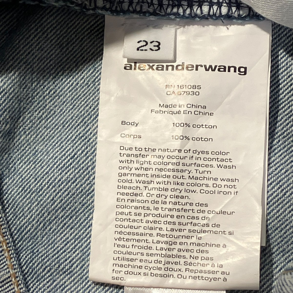 ALEXANDER WANG デニムパンツ4DC3254820 古着・中古-8枚目のアイテム画像