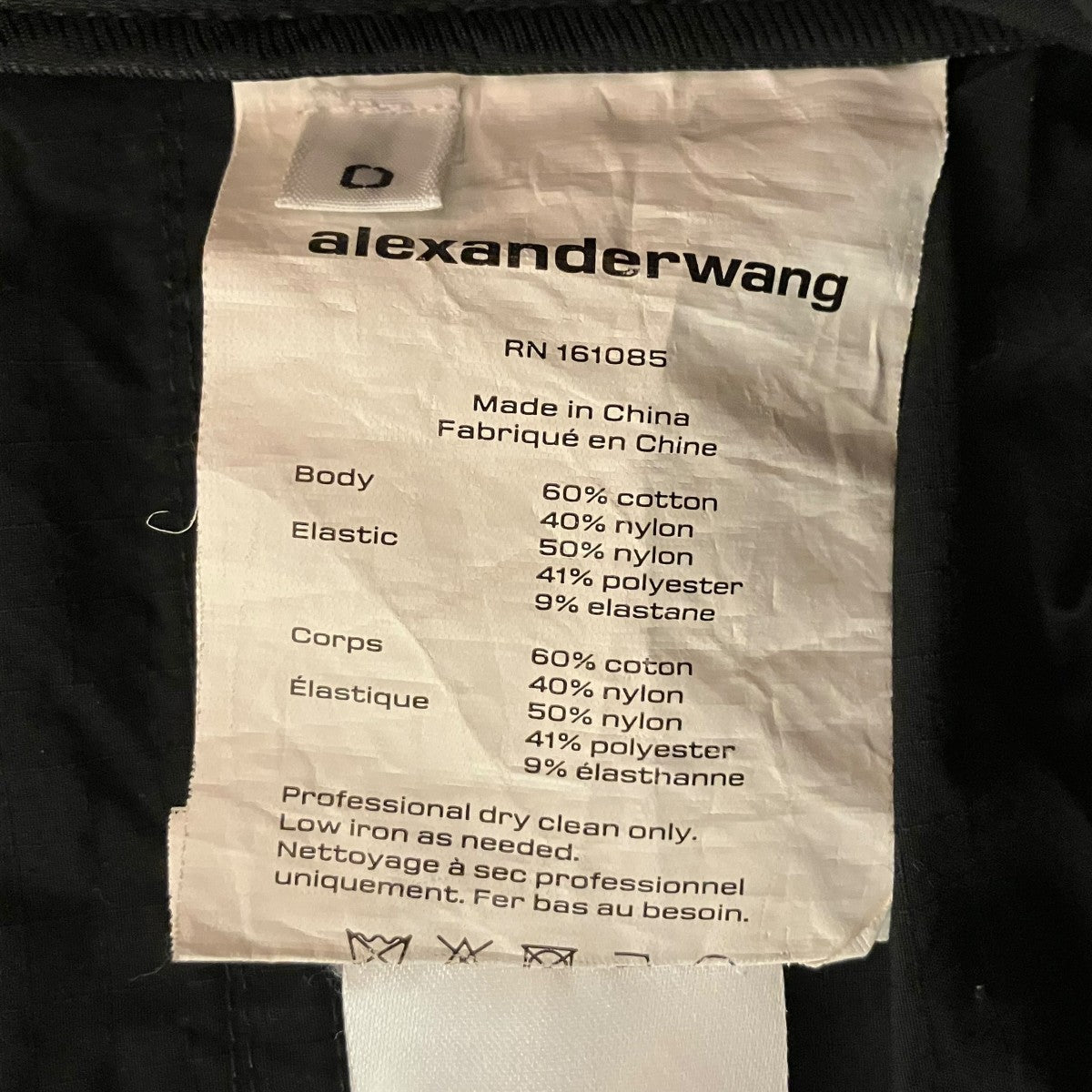 ALEXANDER WANG ウエストロゴカーゴパンツ1WC1244686 古着・中古-5枚目のアイテム画像