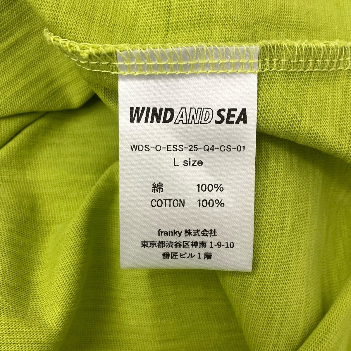 Wind Armor ロゴ刺しゅうポケットTシャツ 古着・中古-5枚目のアイテム画像