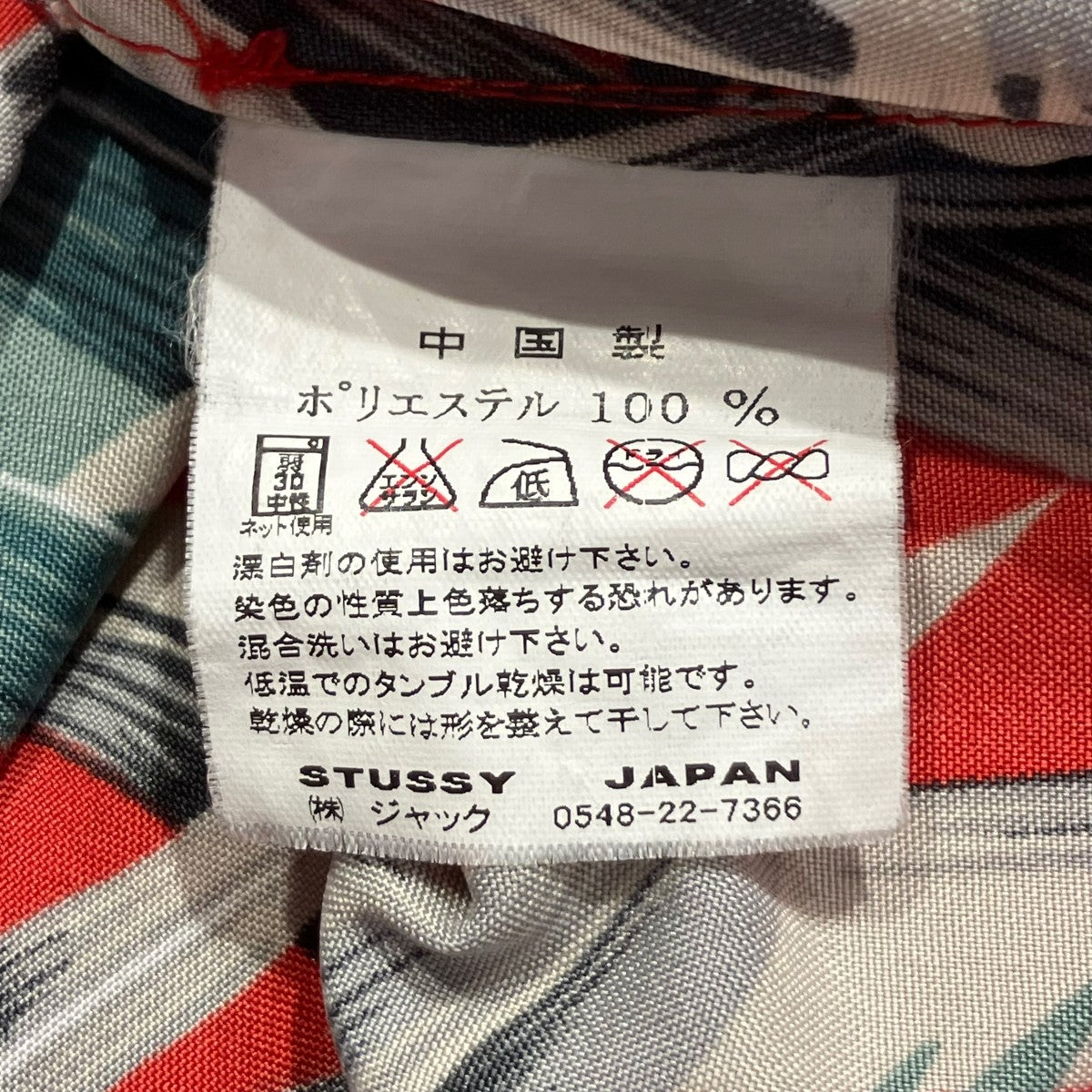 stussy アロハシャツ 古着・中古-6枚目のアイテム画像