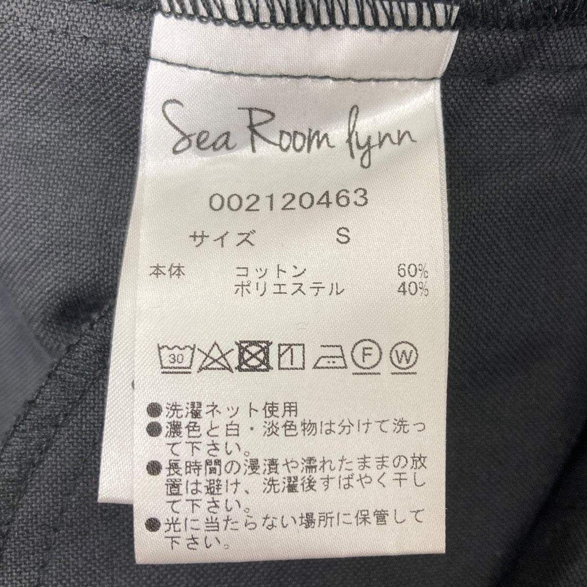Sea Room Lynn OXFORD シャツロンパース 古着・中古-5枚目のアイテム画像