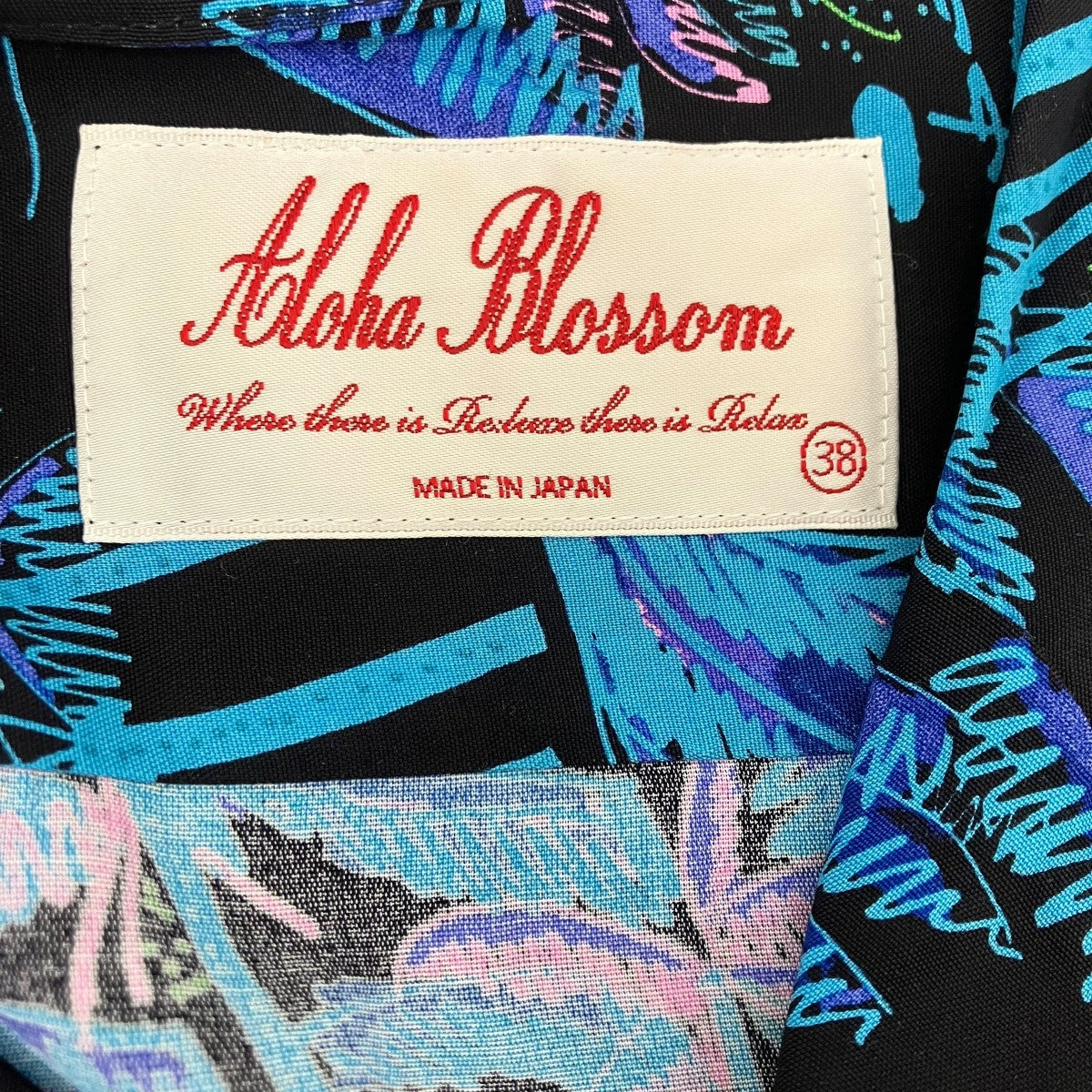 Aloha Blossom アロハシャツ 古着・中古-6枚目のアイテム画像