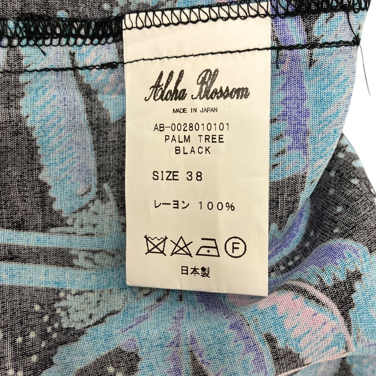 Aloha Blossom アロハシャツ 古着・中古-7枚目のアイテム画像
