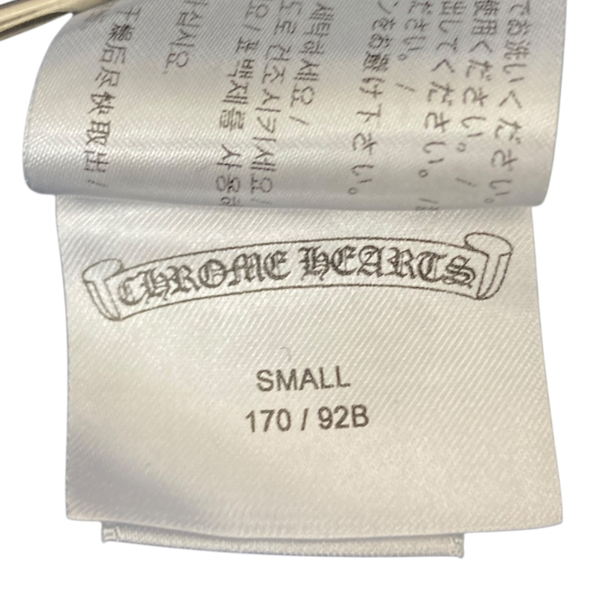 CHROME HEARTS ロングTシャツ 古着・中古-7枚目のアイテム画像