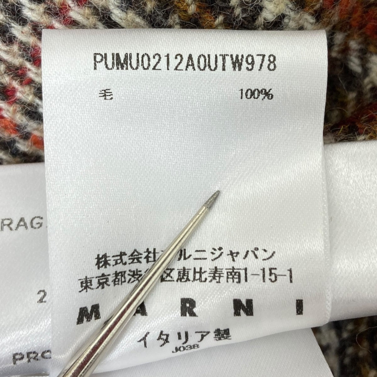ウールチェックパンツ