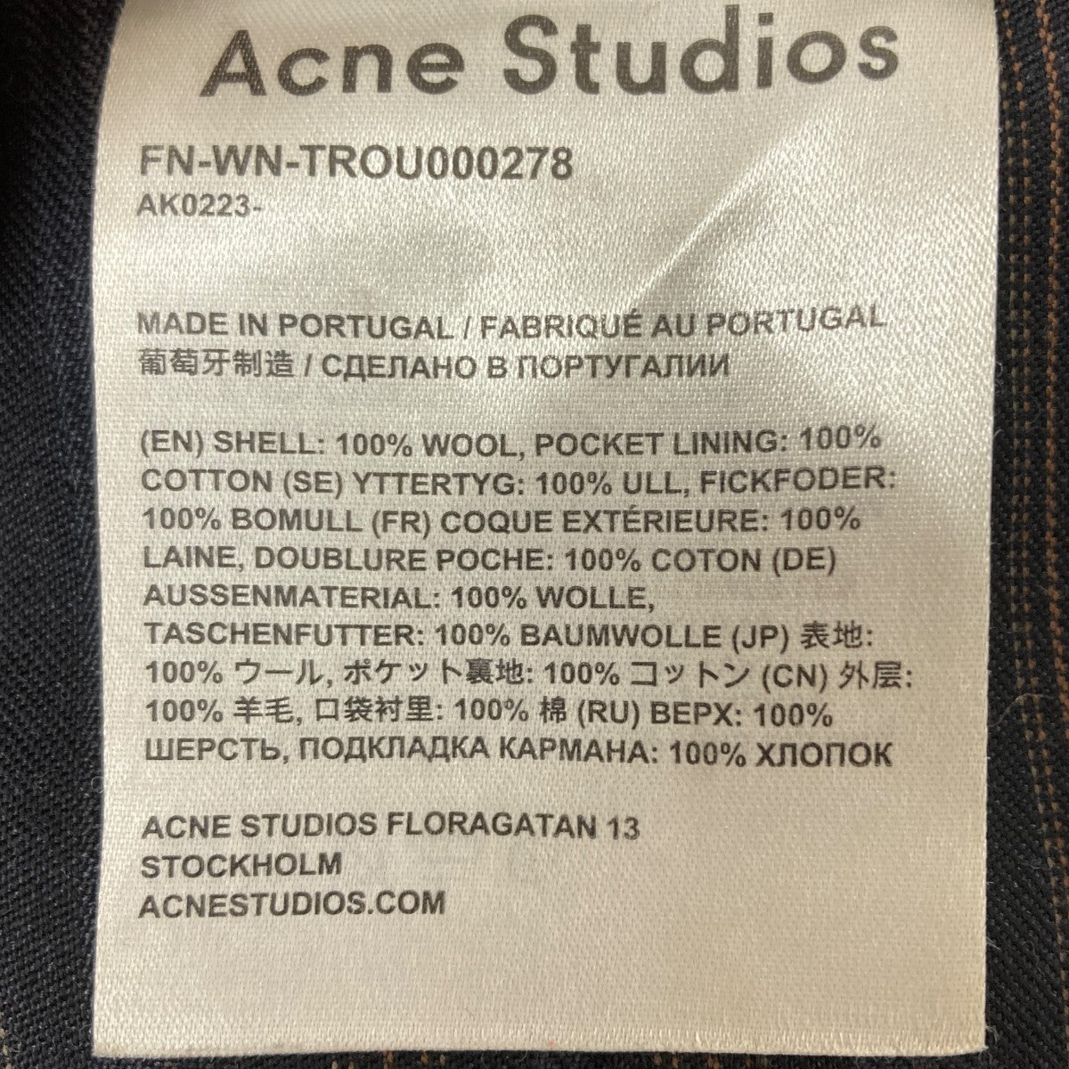 ACNE STUDIOS(アクネストゥディオズ) ストライプパンツ FN-WN