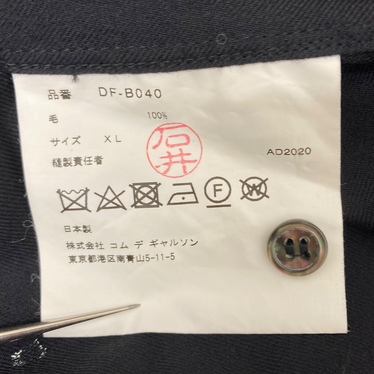 Comme des garçons ボストン　サイズＬ ドットエンボス L字型財布 8Z－F031 | Wallet COMME des