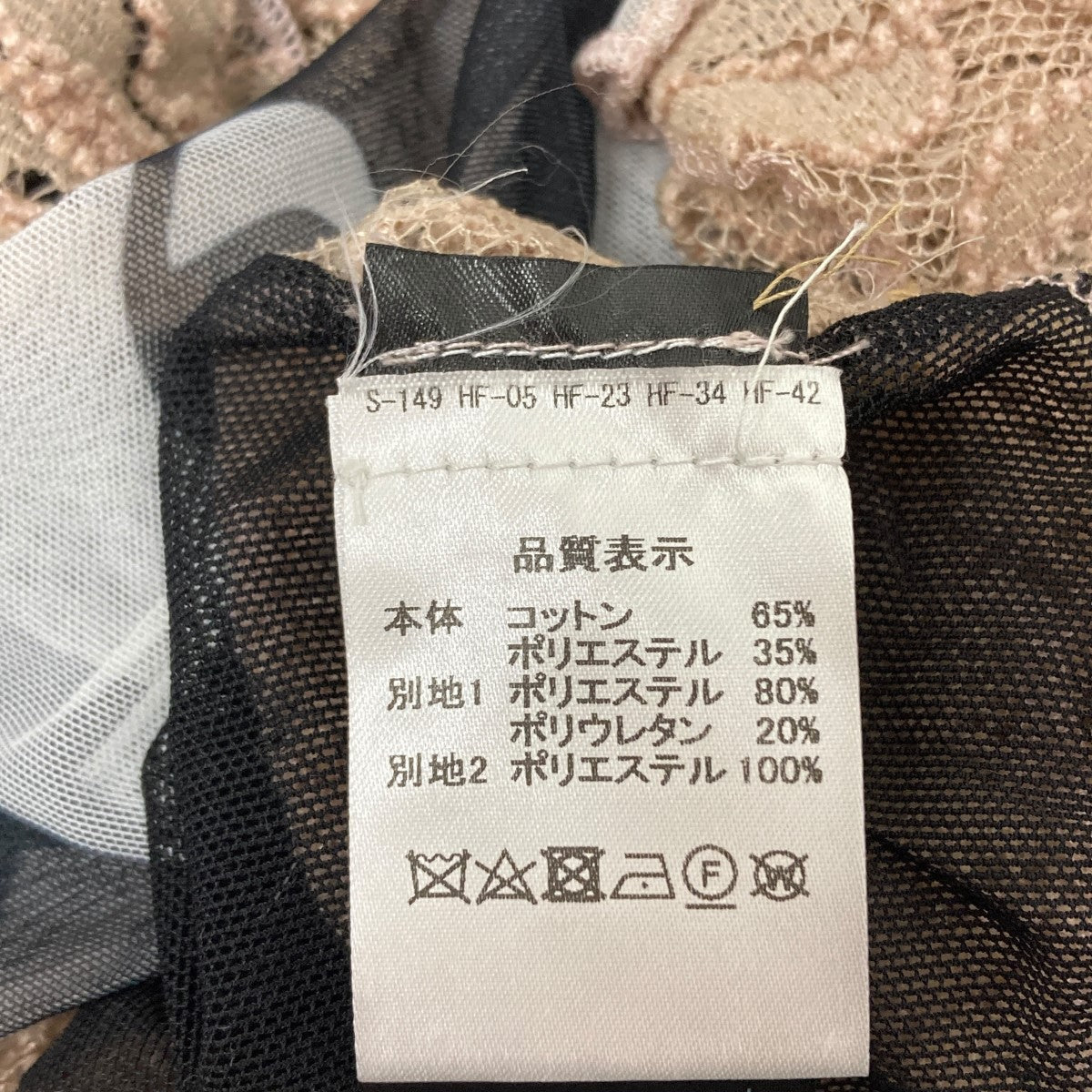 VLADIMIR KARALEEV レースブラウス 古着・中古-5枚目のアイテム画像