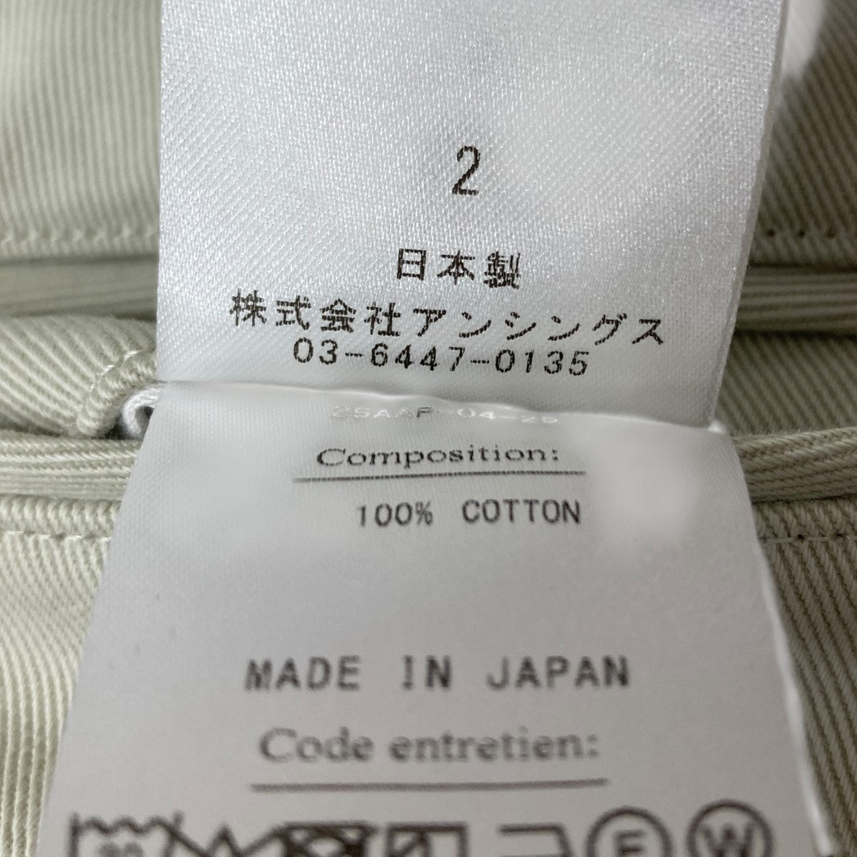 A．PRESSE(アプレッセ) チノパン 25AAP-04-25 ベージュ サイズ 2