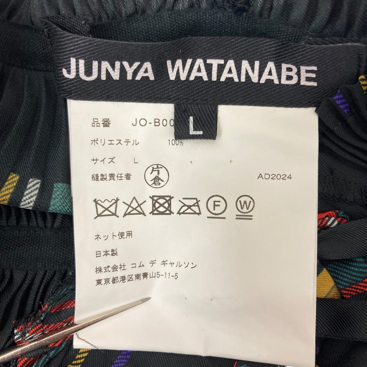 JUNYA WATANABE(ジュンヤワタナベ) エステルスカーフ柄ブラウス