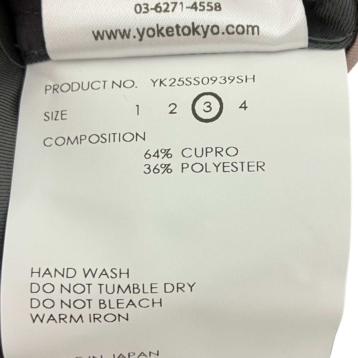 YOKE COLORBLOCK OPEN COLLAR SHIRT カラーブロックオープンカラーシャツ 古着・中古-5枚目のアイテム画像
